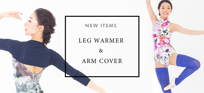 new item armcover&leg 